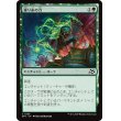 画像1: 操り糸の力/Silken Strength (1)