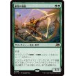 画像1: 網撃の精鋭/Webstrike Elite (1)
