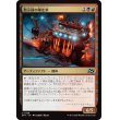 画像1: 黙示録の爆走車/Apocalypse Runner (1)