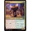 画像1: 起爆学者/Boom Scholar (1)