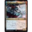 画像1: 海の災い魔、ハウラー船長/Captain Howler, Sea Scourge (1)
