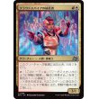 画像1: クラウドスパイアの統括者/Cloudspire Coordinator (1)