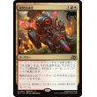 画像1: 爆発的逃走/Explosive Getaway (1)