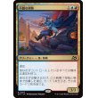 画像1: 不敵な剣客/Fearless Swashbuckler (1)