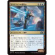画像1: ガイドライトの道拓き/Guidelight Pathmaker (1)