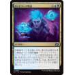 画像1: ネットワーク呪詛/Haunt the Network (1)
