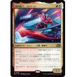 画像1: 勝利術士、コロディン/Kolodin, Triumph Caster (1)