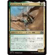 画像1: アラクリアの魂、ラゴリン/Lagorin, Soul of Alacria (1)