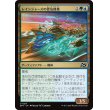 画像1: レインジャーズの霊気蜂巣/Rangers' Aetherhive (1)