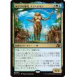 画像1: ルクサの体現、サブ＝スネン/Sab-Sunen, Luxa Embodied (1)