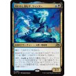 画像1: 呪われし運転手、ウィンター/Winter, Cursed Rider (1)