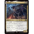 画像1: 去りし栄光、ザフール/Zahur, Glory's Past (1)