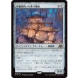 画像1: 市場背負いの歩行機械/Marketback Walker (1)