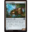 画像1: マーシャルの路航車/Marshals' Pathcruiser (1)
