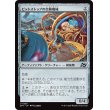 画像1: ピットストップの自動機械/Pit Automaton (1)