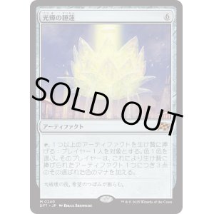 画像: 光輝の睡蓮/Radiant Lotus
