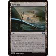 画像1: 不浄の道路/Foul Roads (1)