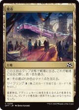 画像: 夜市/Night Market