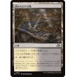 画像1: 磨かれたやせ地/Scoured Barrens (1)