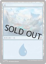 画像: 島/Island