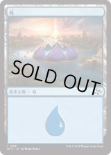 画像: 島/Island