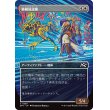 画像1: 移動放送機/Broadcast Rambler (1)