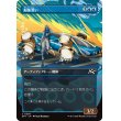 画像1: 船体漂い/Hulldrifter (1)