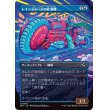 画像1: レインジャーズの給油機/Rangers' Refueler (1)