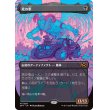 画像1: 死の車/The Last Ride (1)