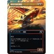 画像1: 推進力強化帆船/Boosted Sloop (1)