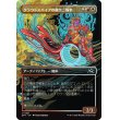 画像1: クラウドスパイアの飛空二輪車/Cloudspire Skycycle (1)