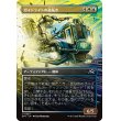 画像1: ガイドライトの道拓き/Guidelight Pathmaker (1)