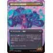 画像1: 憑りつかれた地獄車両/Haunted Hellride (1)