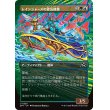 画像1: レインジャーズの霊気蜂巣/Rangers' Aetherhive (1)