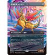 画像1: 生体生成エンジン/Lifecraft Engine (1)