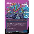 画像1: 思考の泉のマーフォーク/Mindspring Merfolk (1)