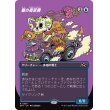 画像1: 蝋の姿泥棒/Waxen Shapethief (1)