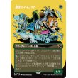 画像1: 地区のマスコット/District Mascot (1)