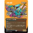 画像1: 不敵な剣客/Fearless Swashbuckler (1)