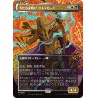 画像1: 新たな夜明け、ケトラモーズ/Ketramose, the New Dawn (1)