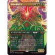 画像1: 葬薪の機械巨人/Pyrewood Gearhulk (1)