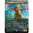 画像1: ルクサの体現、サブ＝スネン/Sab-Sunen, Luxa Embodied (1)