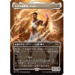 画像1: 未来の優勝者、バスリ/Basri, Tomorrow's Champion (1)
