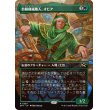 画像1: 自動機械職人、オビア/Oviya, Automech Artisan (1)