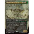 画像1: 翠色のラジアン、アーチック/Aatchik, Emerald Radian (1)