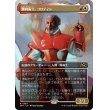 画像1: 勝利術士、コロディン/Kolodin, Triumph Caster (1)
