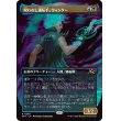 画像1: 呪われし運転手、ウィンター/Winter, Cursed Rider (1)