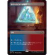 画像1: リバーパイアーの境界/Riverpyre Verge (1)