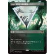 画像1: ウェイストウッドの境界/Wastewood Verge (1)
