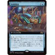 画像1: 再利用隔室/Repurposing Bay (1)
